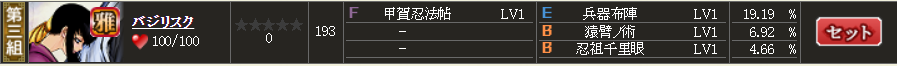 f:id:buntan193:20190104092702p:plain