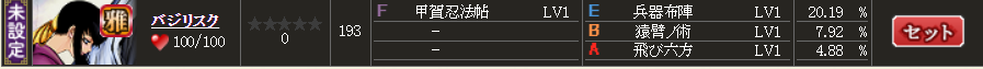 f:id:buntan193:20190104092711p:plain