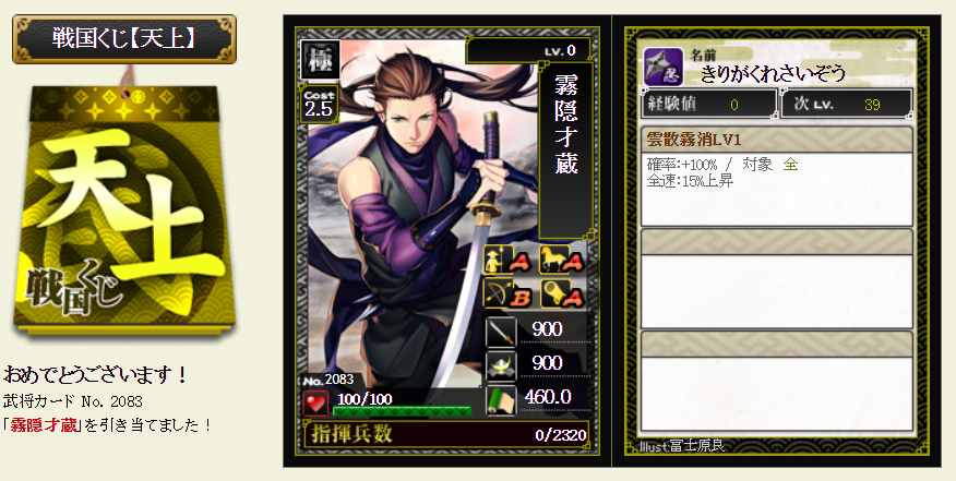 f:id:buntan193:20190109015951p:plain