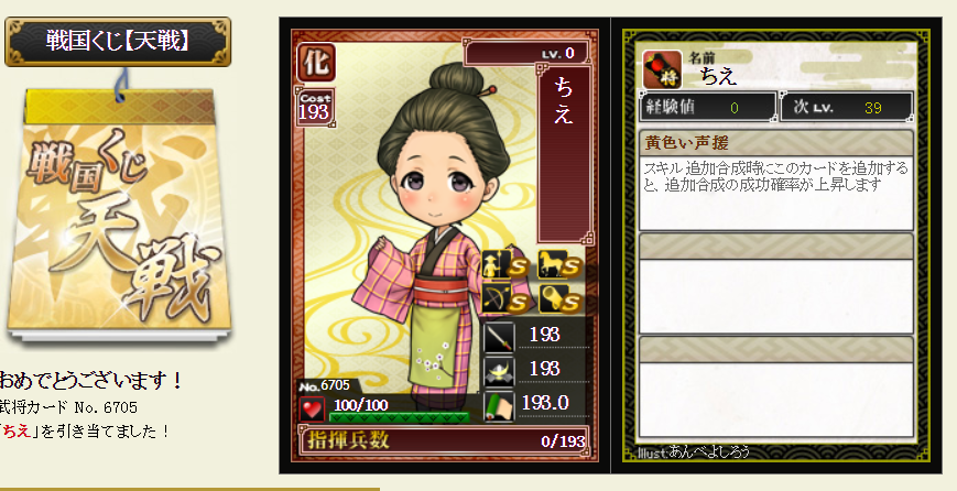 f:id:buntan193:20190110060703p:plain