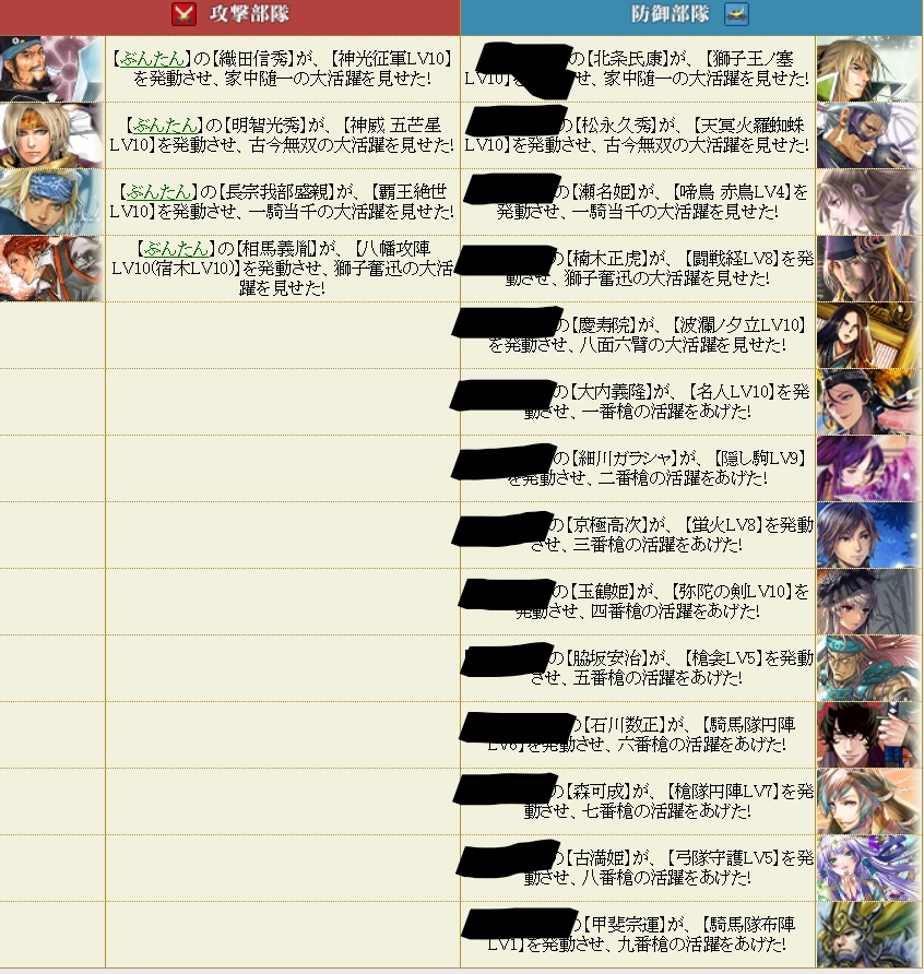 f:id:buntan193:20190112144458j:plain