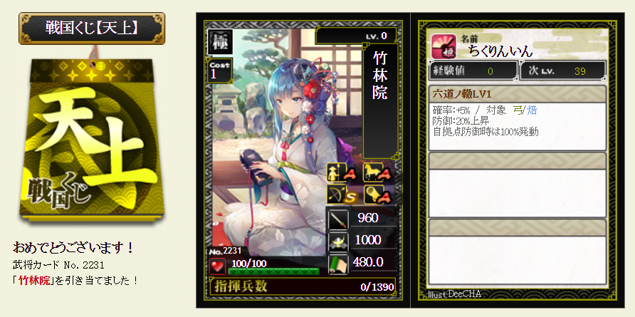 f:id:buntan193:20190121084232p:plain