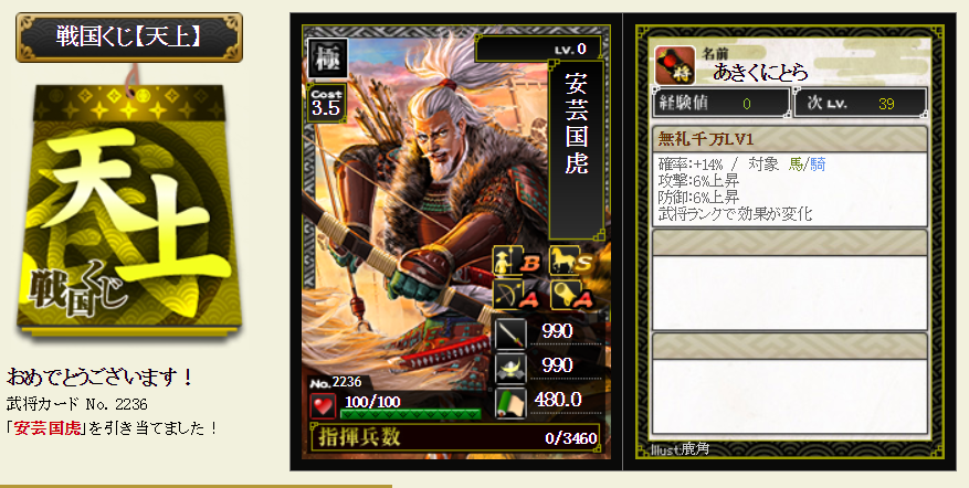 f:id:buntan193:20190224161824p:plain