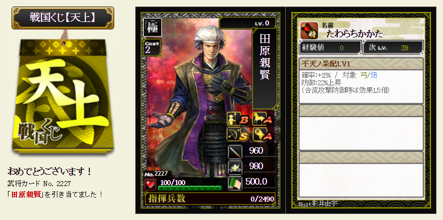 f:id:buntan193:20190321163038p:plain