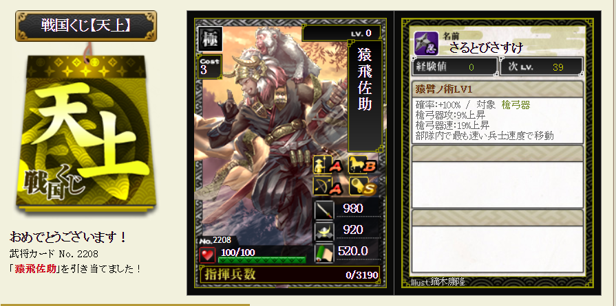 f:id:buntan193:20190402171545p:plain