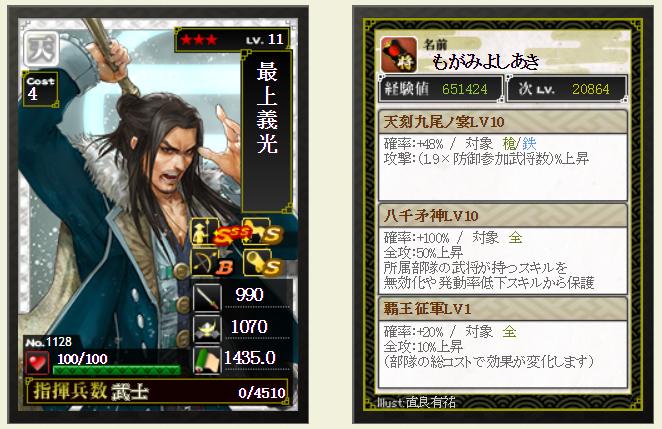 f:id:buntan193:20190408124506p:plain