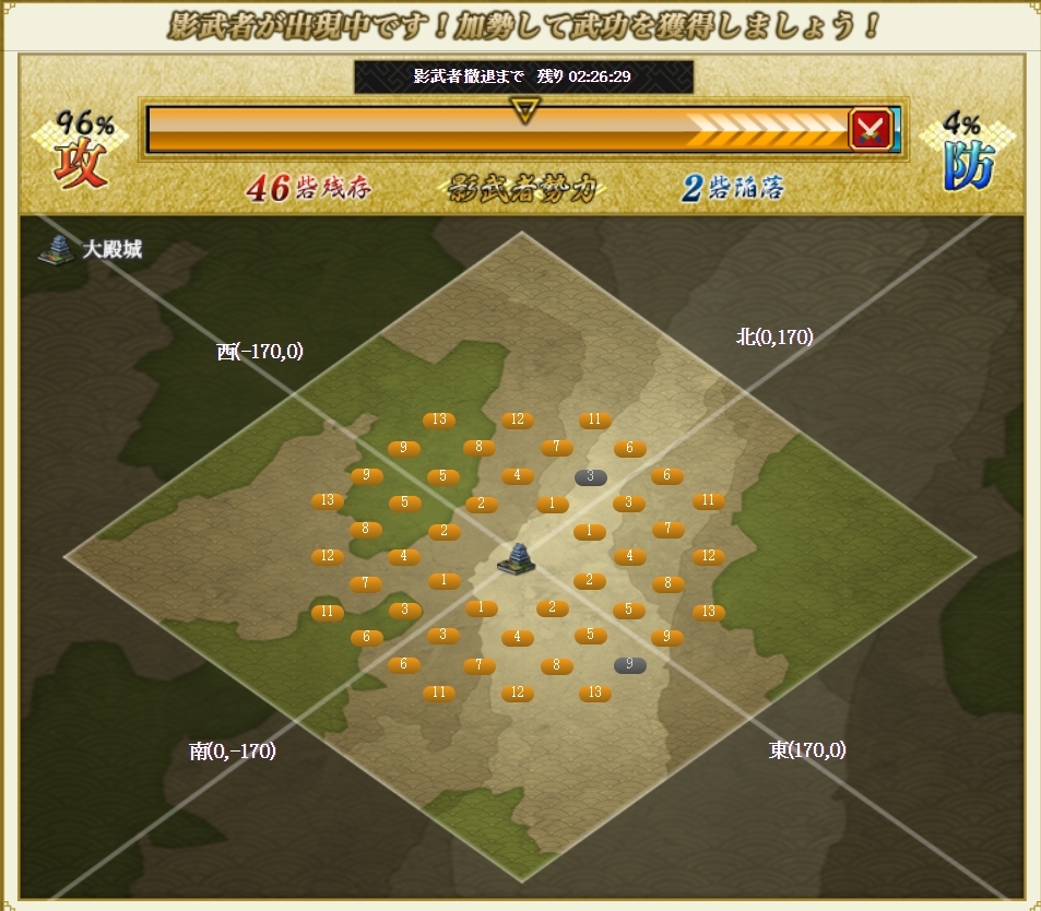 f:id:buntan193:20190419133435j:plain