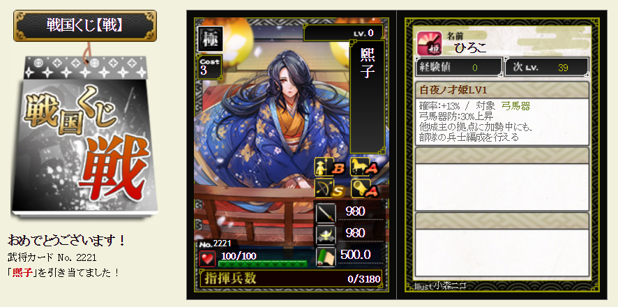 f:id:buntan193:20190420052726p:plain