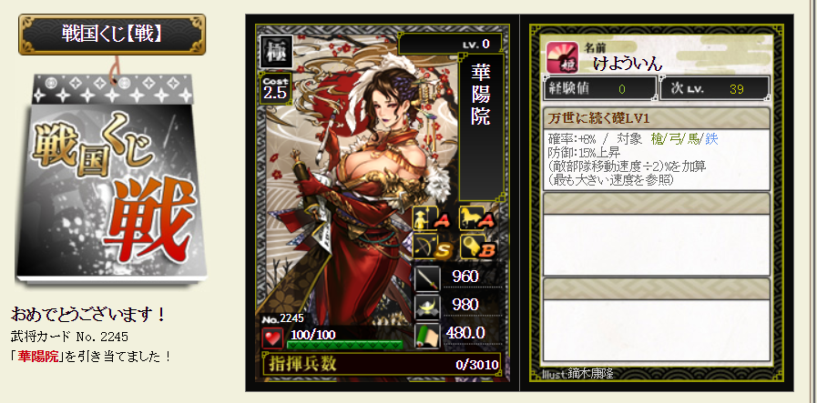 f:id:buntan193:20190514044815p:plain