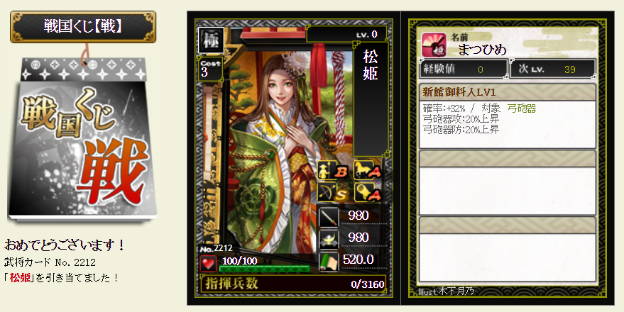 f:id:buntan193:20190514044827p:plain