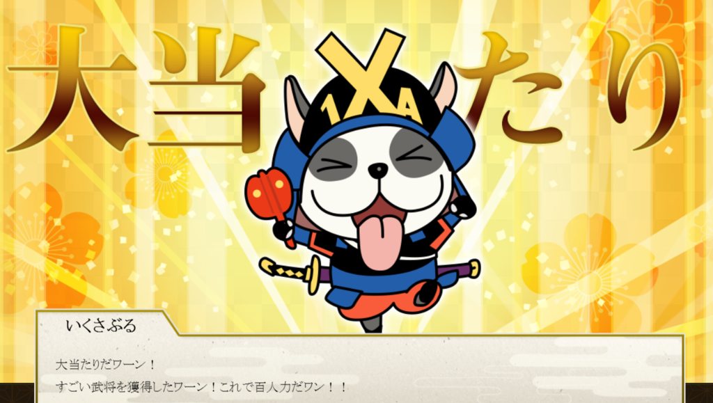 f:id:buntan193:20190526075056p:plain