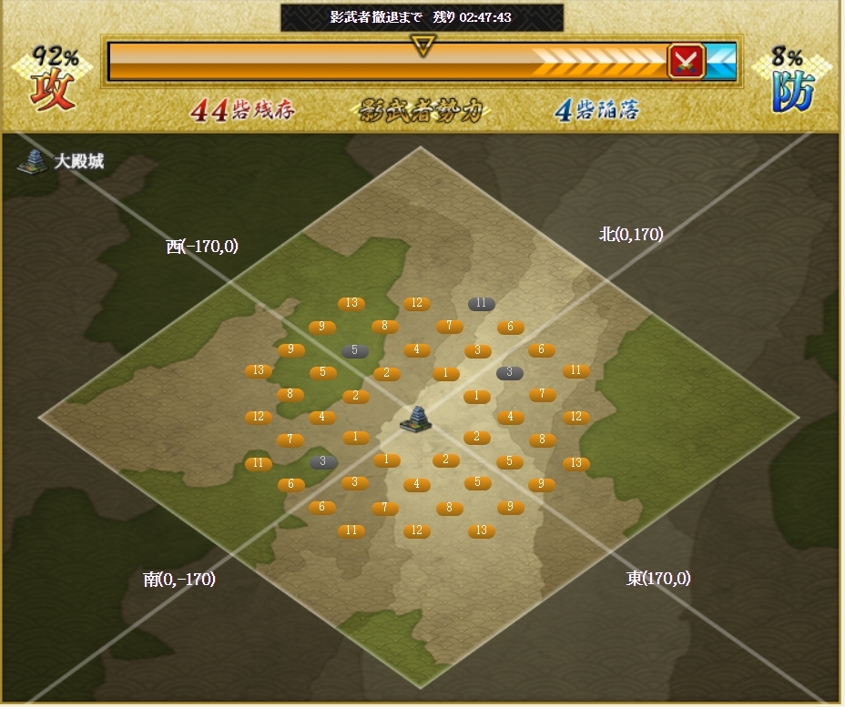 f:id:buntan193:20190630131349j:plain