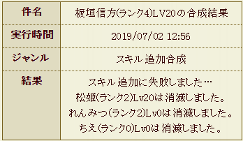 f:id:buntan193:20190702130148p:plain