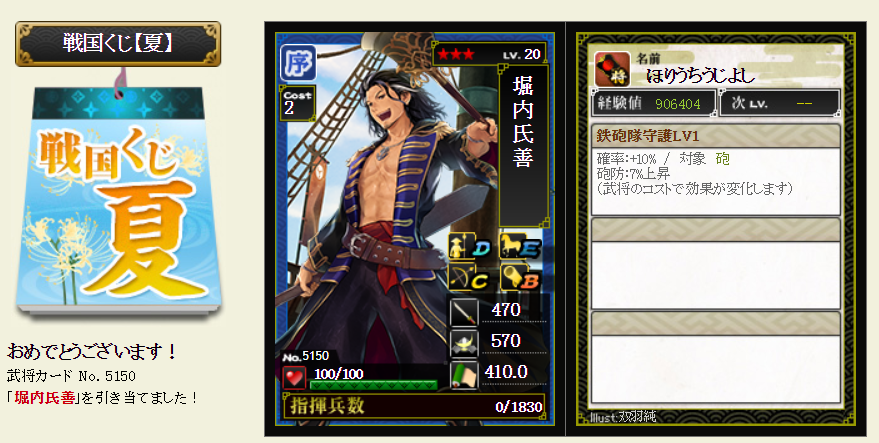 f:id:buntan193:20190716171016p:plain