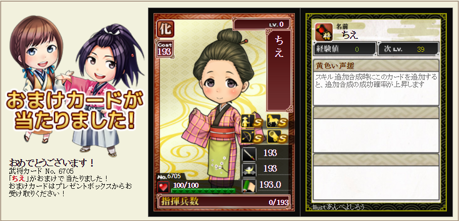 f:id:buntan193:20190716173534p:plain