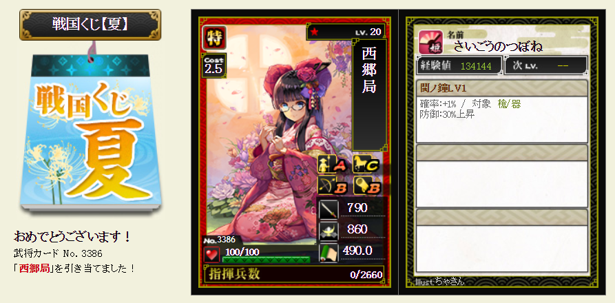 f:id:buntan193:20190716174026p:plain