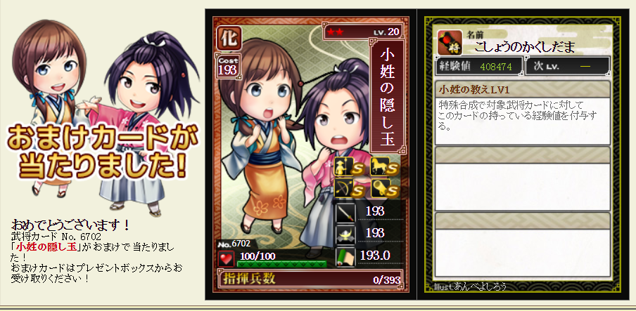 f:id:buntan193:20190720203939p:plain