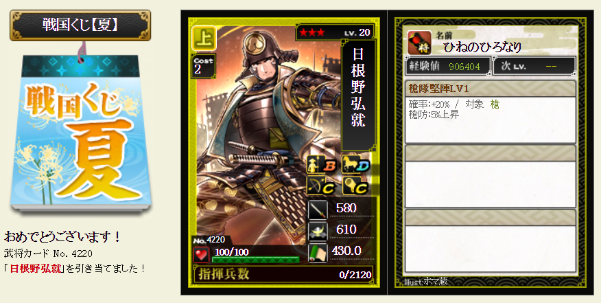 f:id:buntan193:20190720204209p:plain