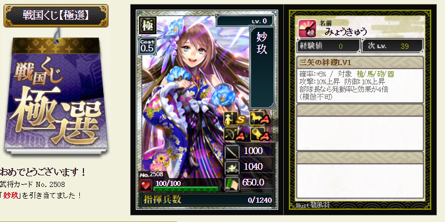 f:id:buntan193:20190720205010p:plain