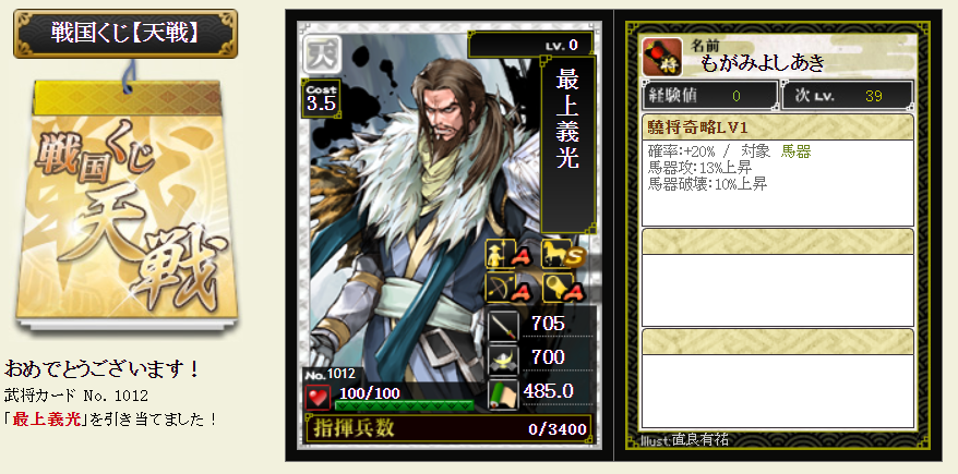 f:id:buntan193:20190823052638p:plain