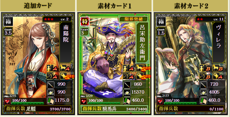 呂宋助左衛門とヴィレラを溶かす だらだらixa 呂宋助左衛門とヴィレラを溶かす だらだらixa