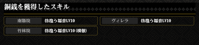 f:id:buntan193:20190831235201p:plain