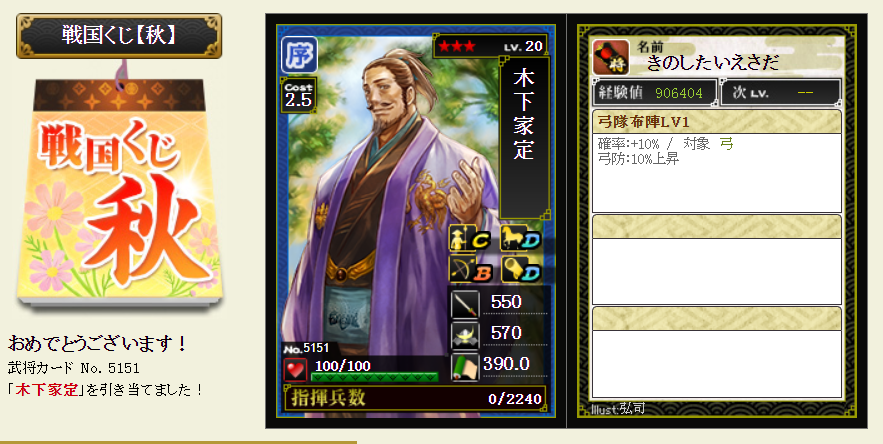 f:id:buntan193:20190918103404p:plain