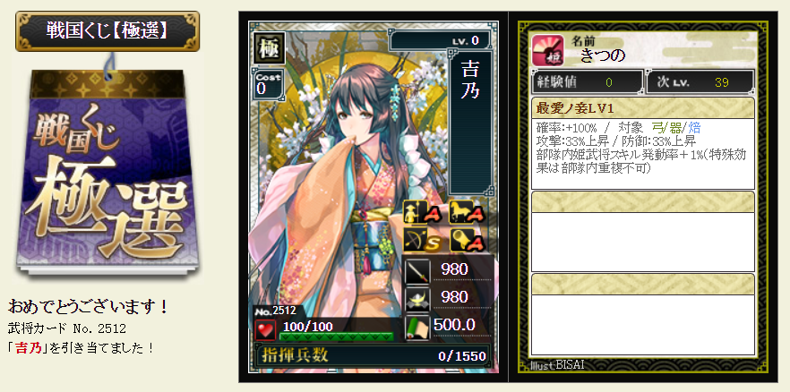f:id:buntan193:20190918103608p:plain
