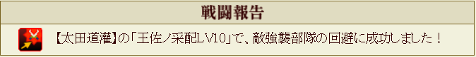 f:id:buntan193:20191005203012p:plain