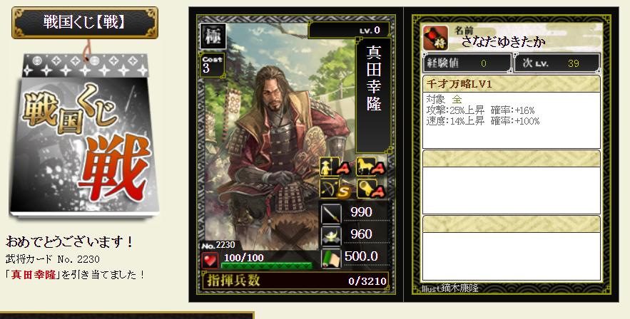 f:id:buntan193:20191111073259p:plain