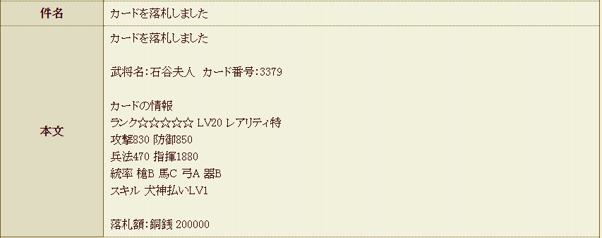 f:id:buntan193:20191113105622p:plain