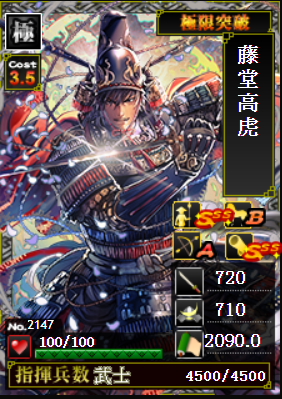f:id:buntan193:20191123230401p:plain
