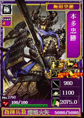 f:id:buntan193:20191123233518p:plain