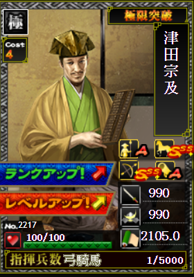 f:id:buntan193:20191123233541p:plain