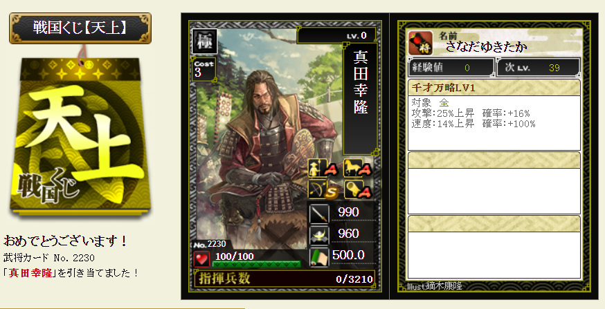 f:id:buntan193:20200301173501p:plain