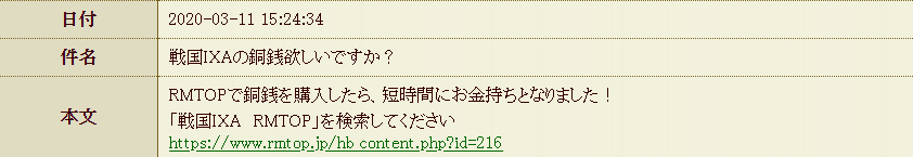 f:id:buntan193:20200311171448p:plain f:id:buntan193:20200311171448p:plain