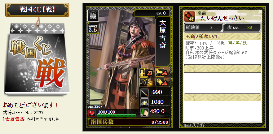 f:id:buntan193:20200319153032p:plain