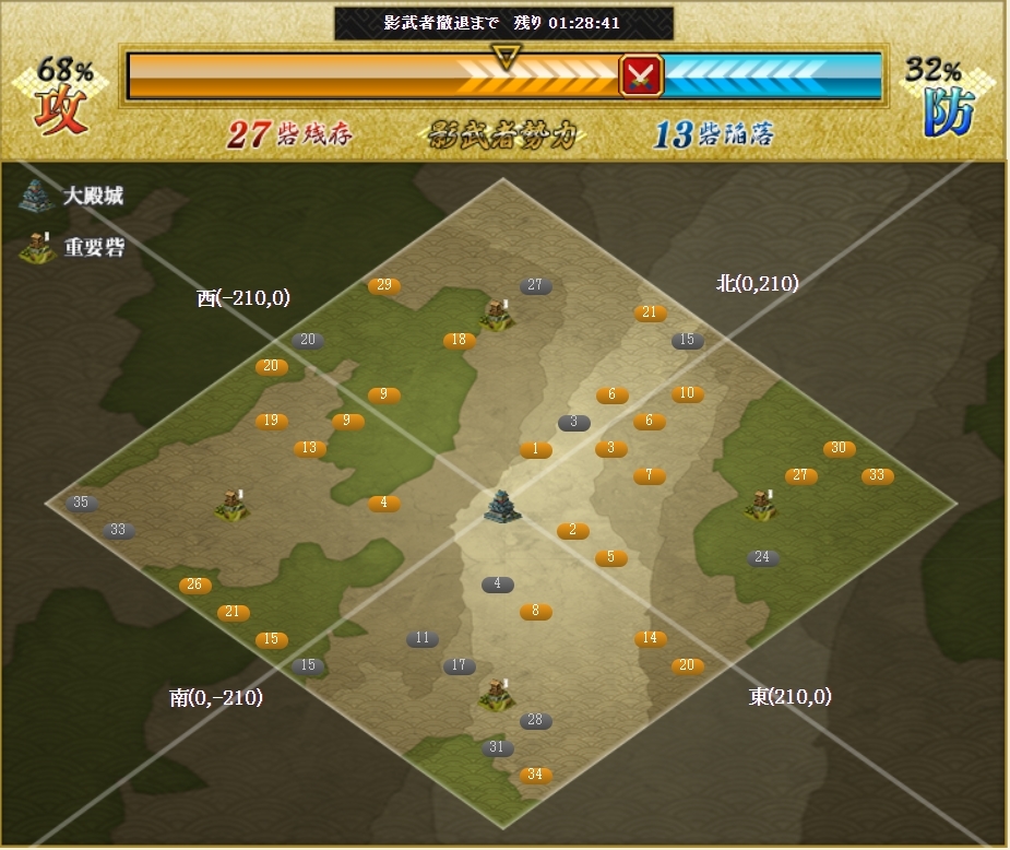 f:id:buntan193:20200319153145j:plain