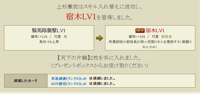 f:id:buntan193:20200320181130p:plain