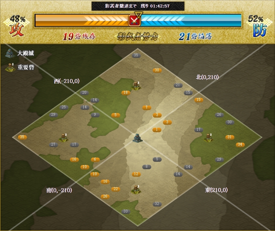 f:id:buntan193:20200329121757j:plain