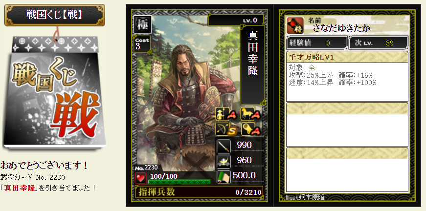f:id:buntan193:20200330100708p:plain