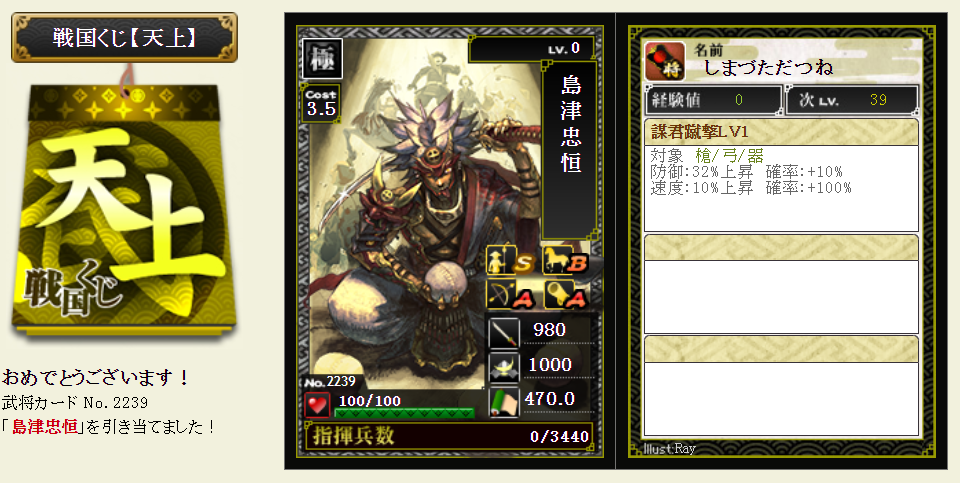 f:id:buntan193:20200401172012p:plain