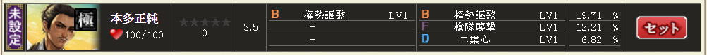 f:id:buntan193:20200401172038p:plain