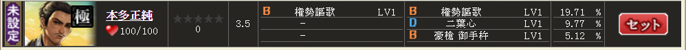f:id:buntan193:20200401172048p:plain