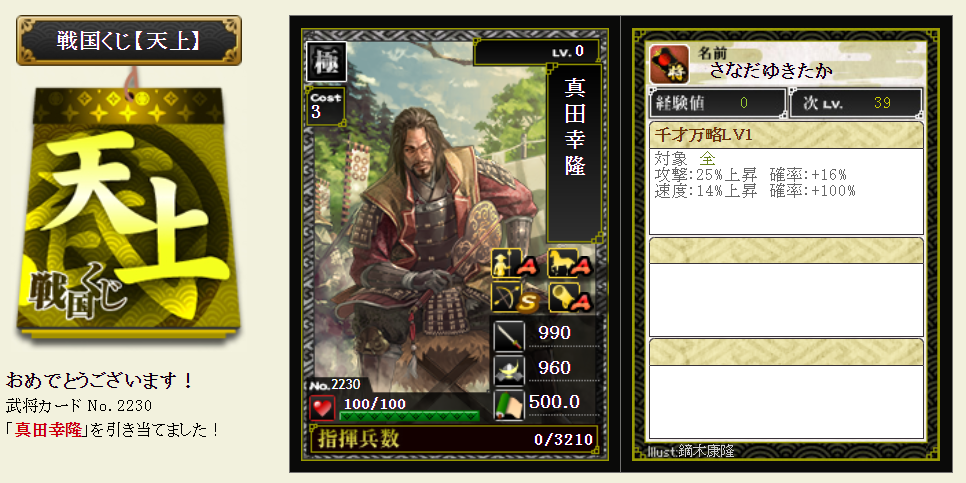 f:id:buntan193:20200403133559p:plain