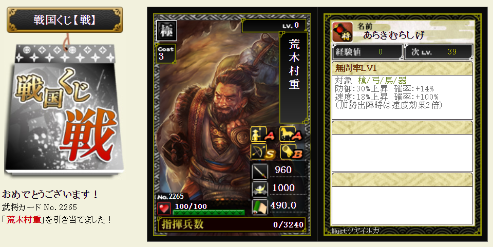 f:id:buntan193:20200404120653p:plain