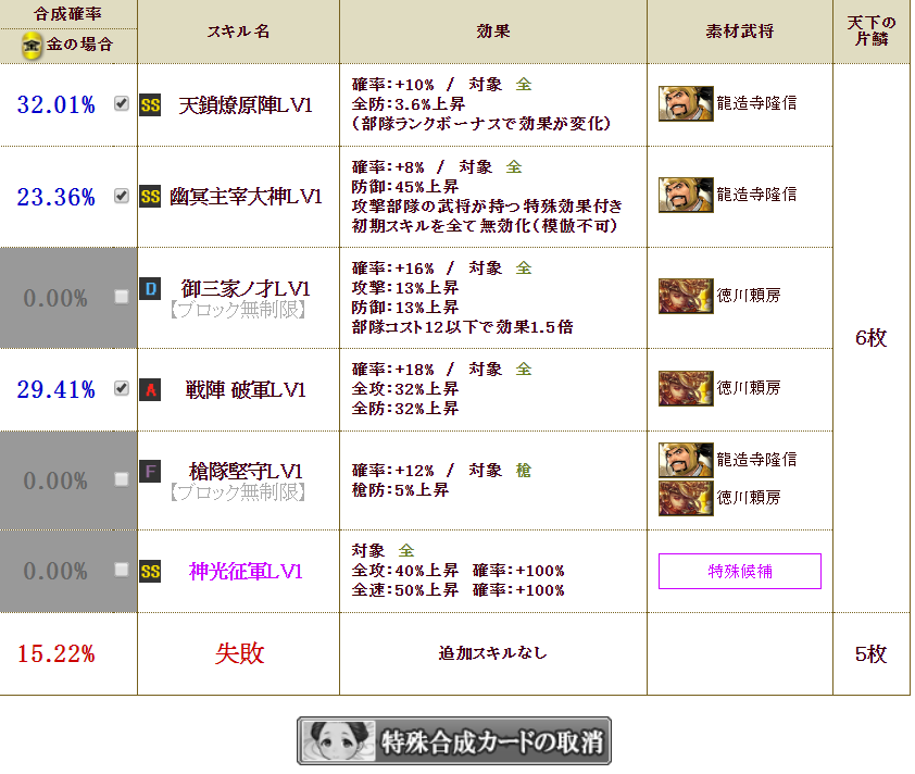 f:id:buntan193:20200414114307p:plain