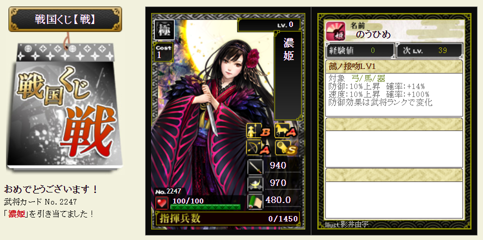 f:id:buntan193:20200417121453p:plain