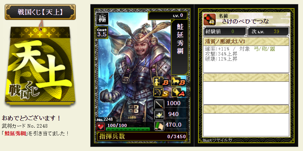 f:id:buntan193:20200420194601p:plain