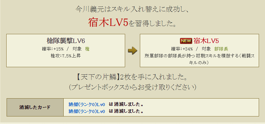 f:id:buntan193:20200506165359p:plain f:id:buntan193:20200506165359p:plain